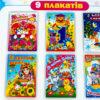 Комлект вітальних плакатів (Укр) Ранок 18105164У (4823076136727) (352184) - Зображення 2