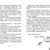 Капосна книжка Малого Вовчика (Укр) Видавництво Старого Лева (9789662909906) (276492) - Зображення 7