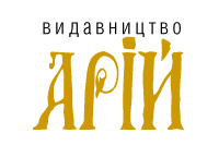 Арій