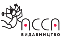 АССА