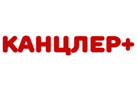 Канцлер+