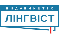 Лінгвіст