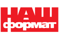 Наш формат