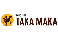 ТАКА МАКА