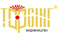 Торсінг