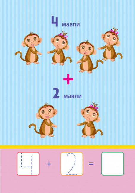 Багаторазові блокноти. Додавання - Зображення 3