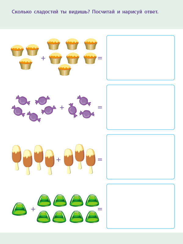 Сложение - Зображення 3