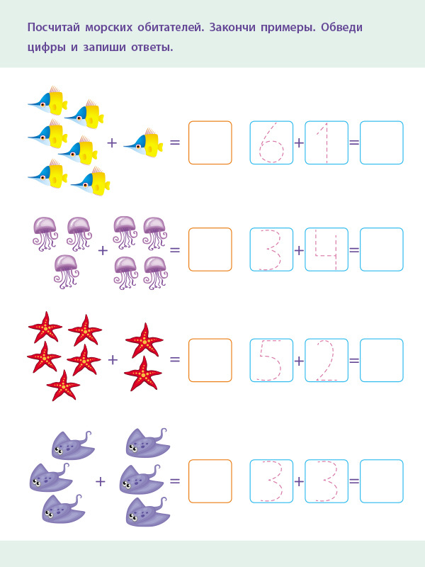 Сложение - Зображення 5