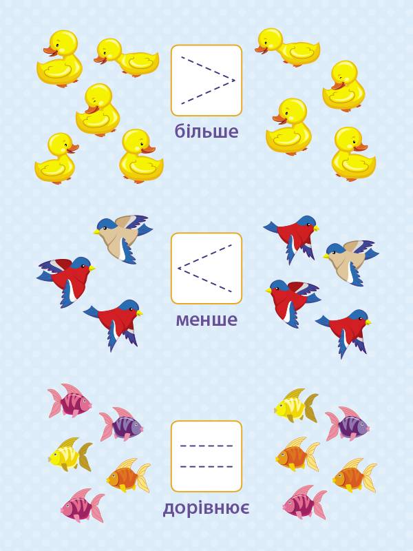 Багаторазові блокноти. Порівняння - Зображення 2