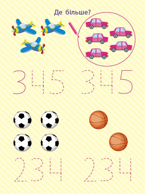 Багаторазові блокноти. Порівняння - Зображення 4