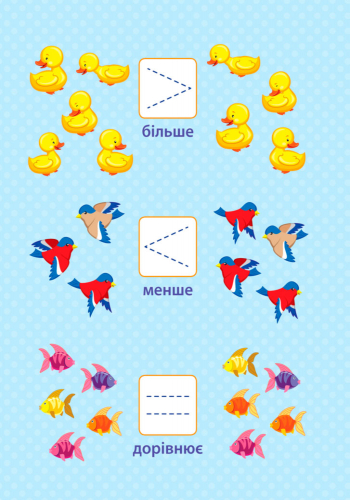 Багаторазові блокноти. Порівняння - Зображення 5