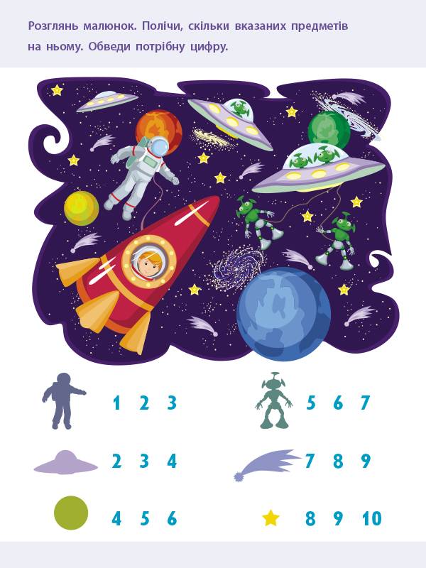 Число та цифра - Зображення 4