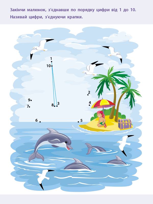 Число та цифра - Зображення 5