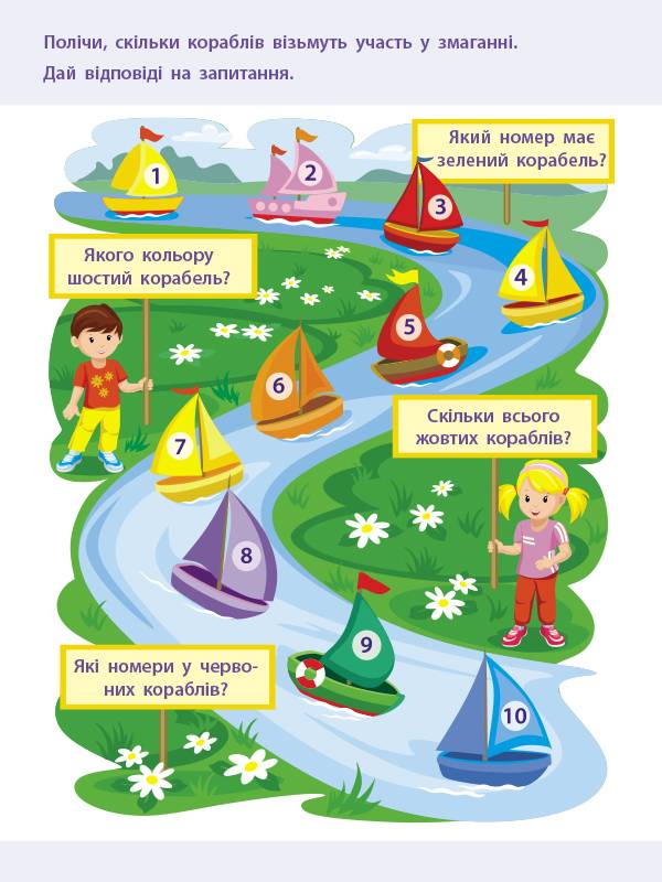 Число та цифра - Зображення 6