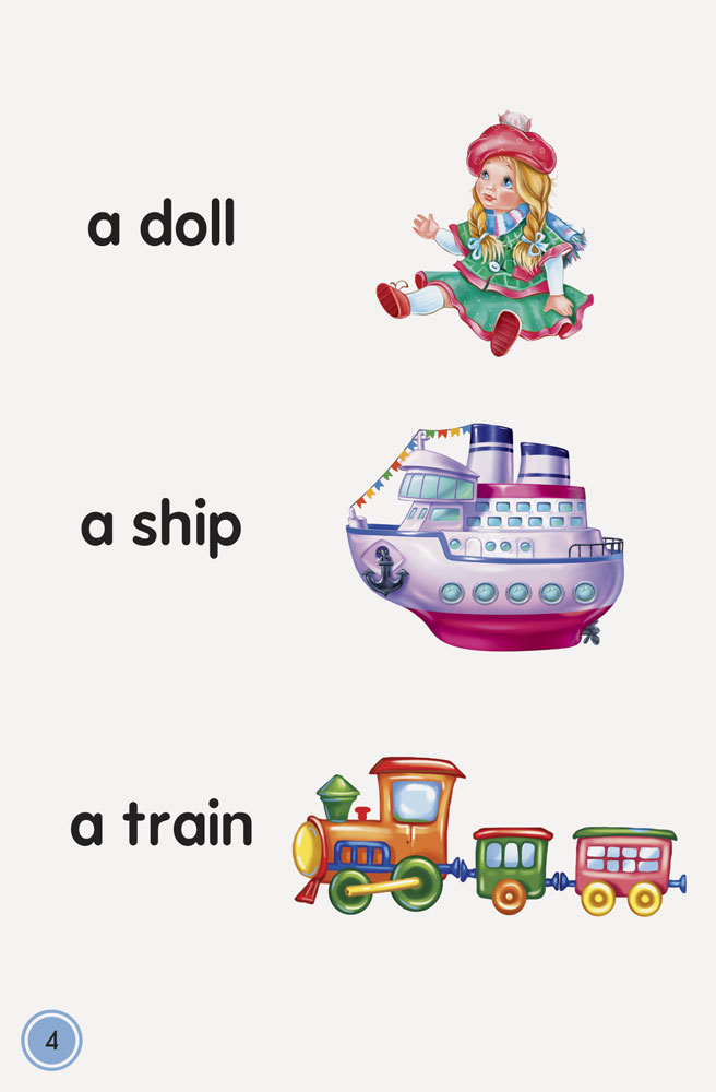 My toys. Мої перші слова - Зображення 2