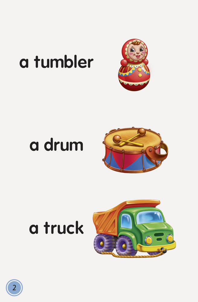 My toys. Мої перші слова - Зображення 4