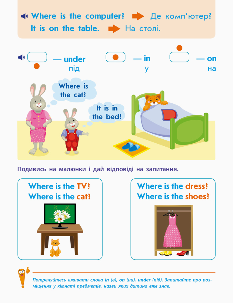 Let’s go home! - Зображення 4