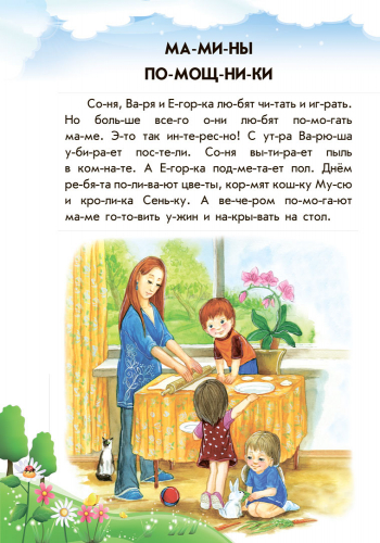 Лесной концерт - Зображення 3