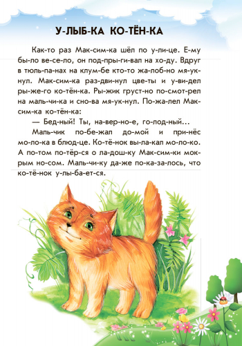 Лесной концерт - Зображення 4