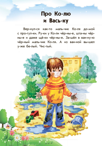 Умная мурка - Зображення 3