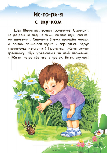 Умная мурка - Зображення 6