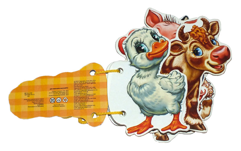 В деревне - Зображення 2