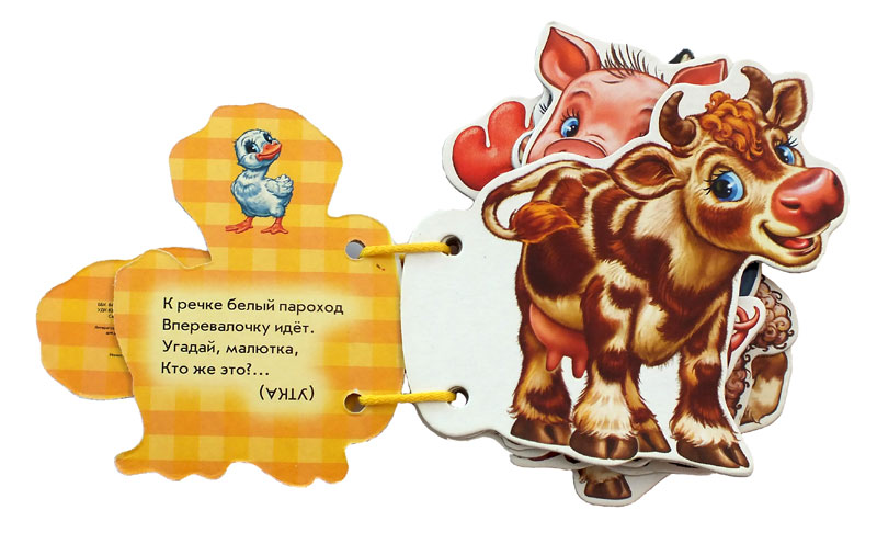 В деревне - Зображення 3