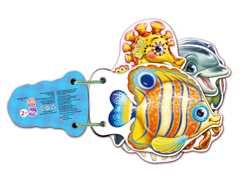 У морі - Зображення 2