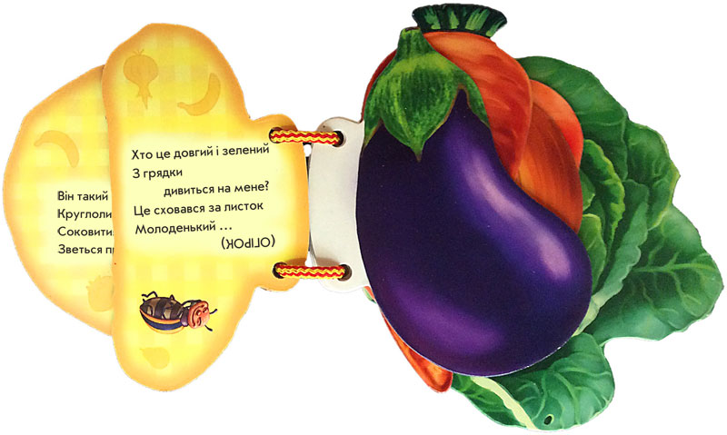 Наш город - Зображення 4