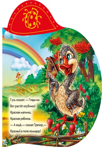 Радуга-дуга. Цвета - Зображення 4