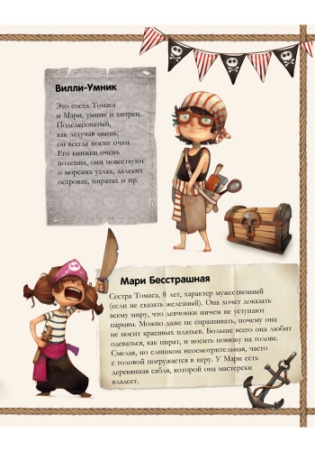 Корабль-призрак - Зображення 11