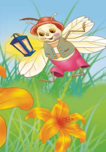 Светлячок - Зображення 5