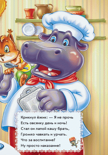 За столом - Зображення 2