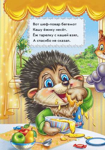 За столом - Зображення 3