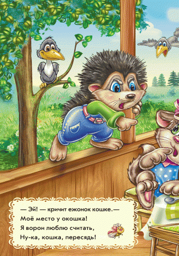 За столом - Зображення 5