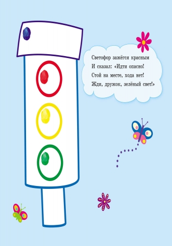 Бі-бі машина - Зображення 2