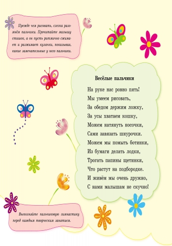 Бі-бі машина - Зображення 4