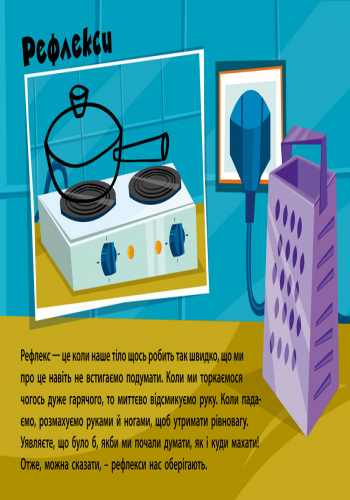 Фіксі-малювалка - Зображення 5