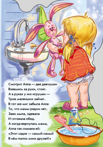 Не боюсь остаться сам - Зображення 4