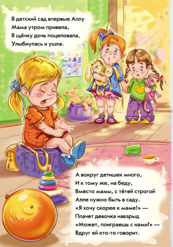 Не боюсь остаться сам - Зображення 5