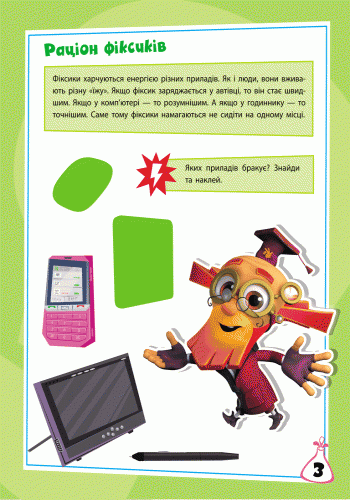 Продукти - Зображення 4