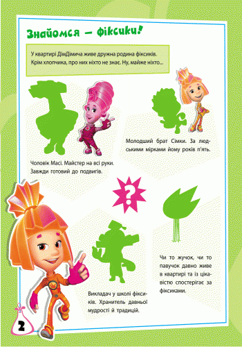 Продукти - Зображення 5