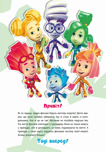 Продукти - Зображення 6