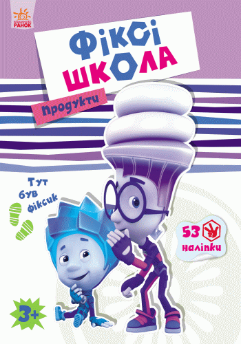 Продукти - Зображення 8