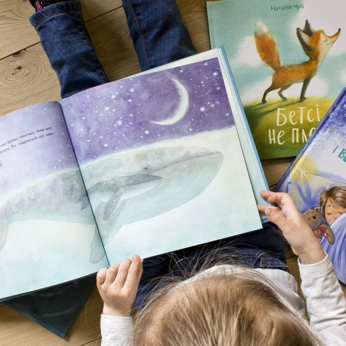 Маленький Кит - Зображення 2