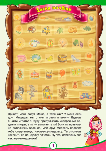 Читаем! - Зображення 4