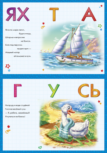 Почитай - Зображення 2