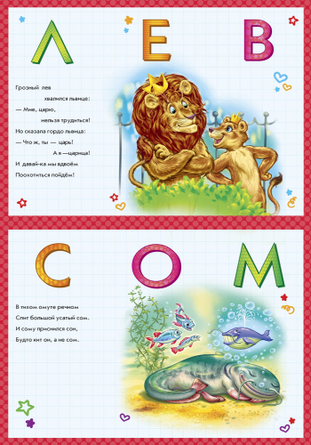 Почитай - Зображення 3