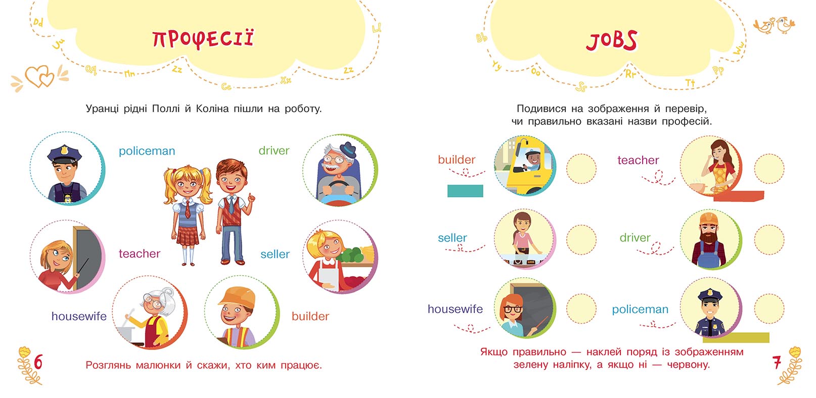 My family - Зображення 5