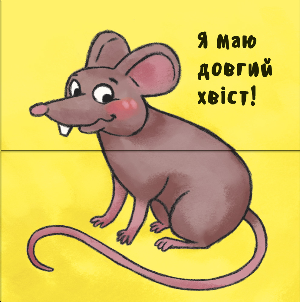 Отакі схожі - Зображення 2